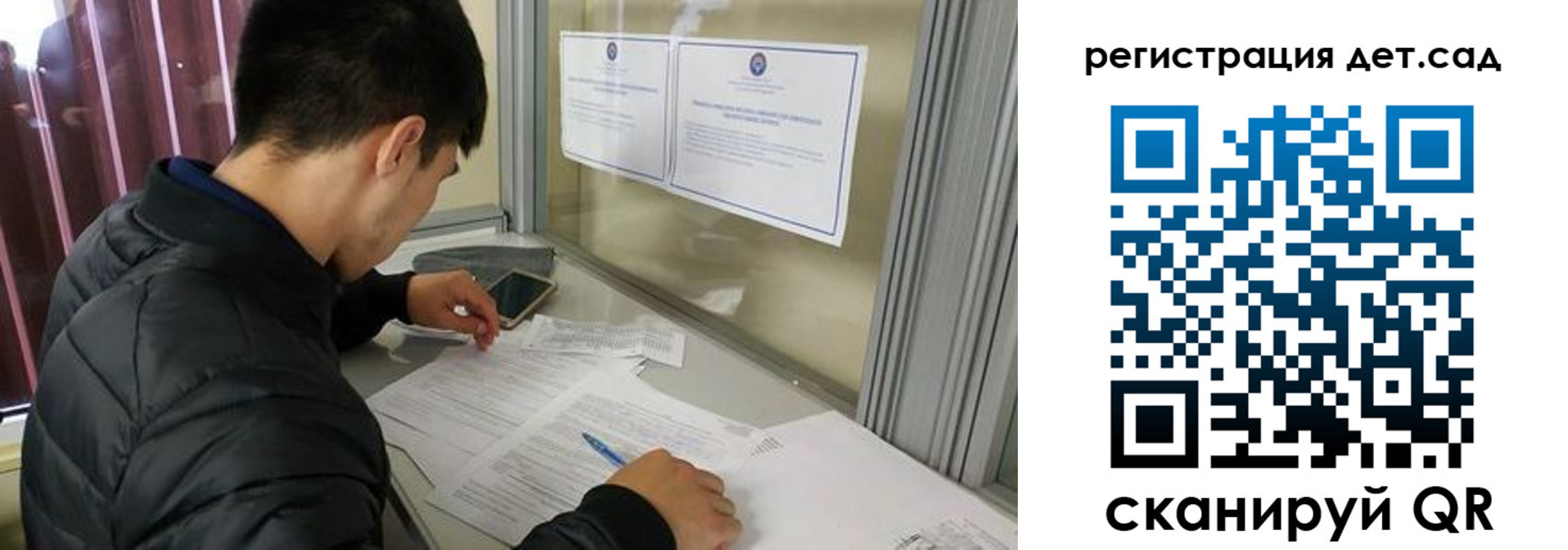 временная регистрация адрес в Костомукше