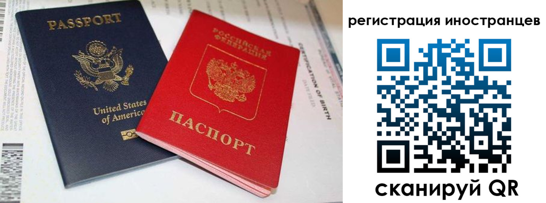 регистрация для дет. сада в Костомукше