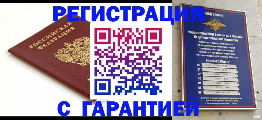 регистрация для дет. сада в Костомукше