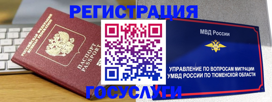 пропишу в квартире в Костомукше